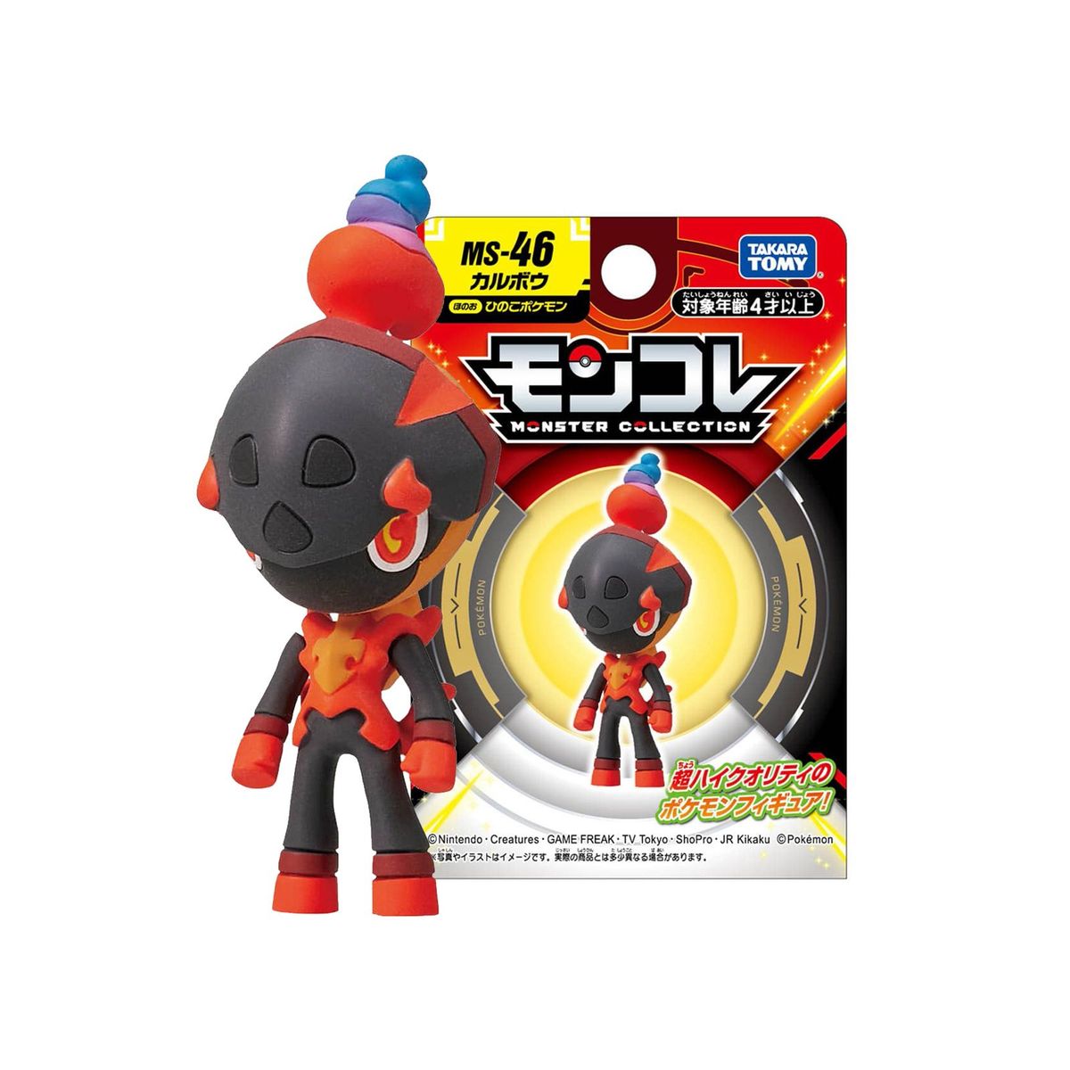 POKEMON - Pokemon Takara Tomy Japon Charcadet