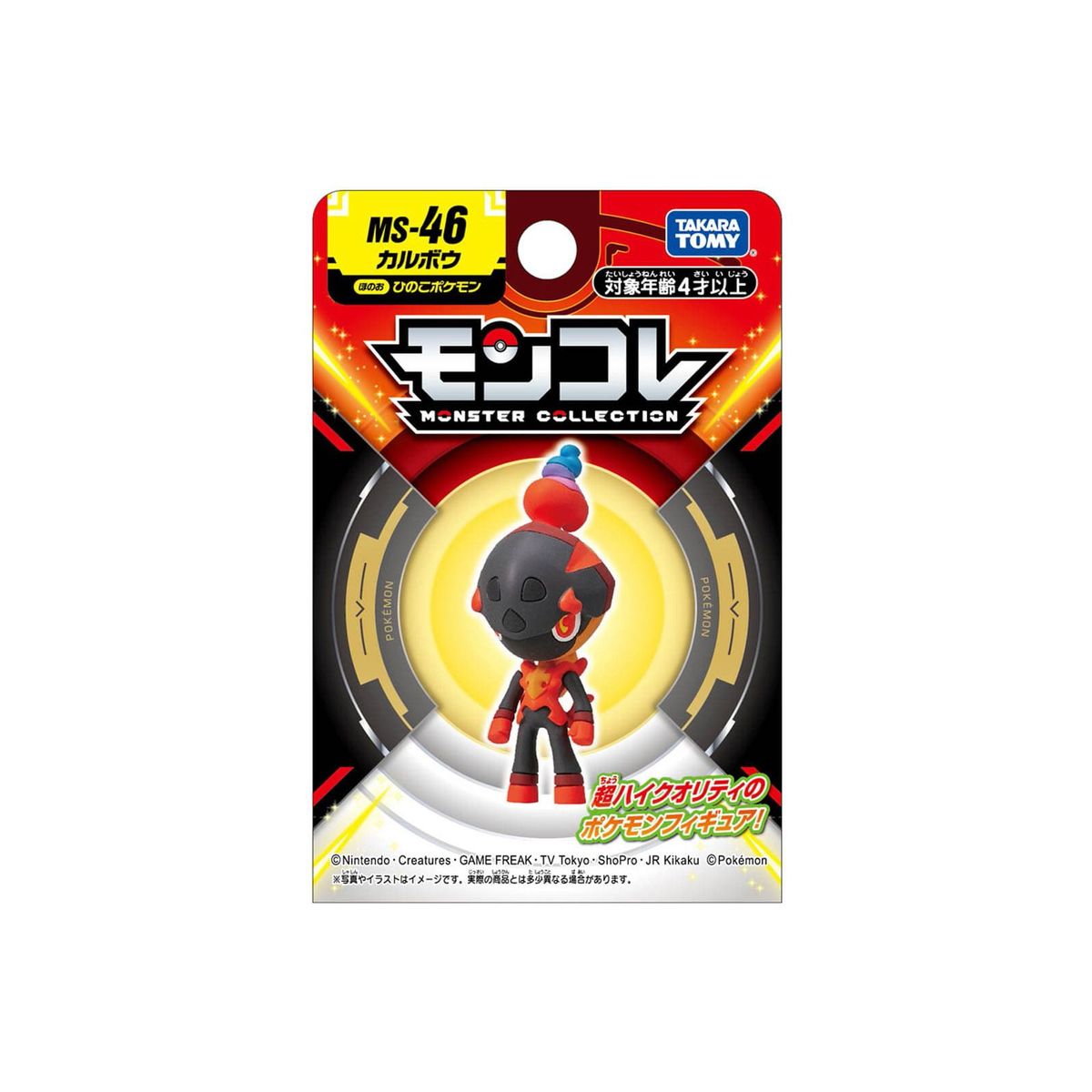 POKEMON - Pokemon Takara Tomy Japon Charcadet