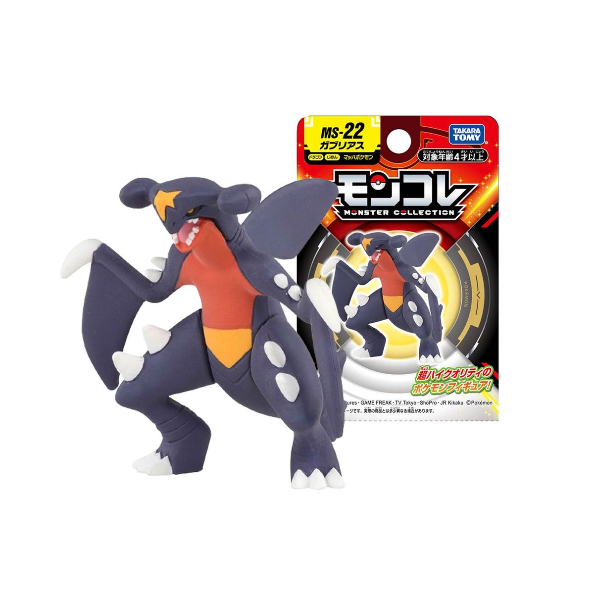 POKEMON - Pokemon Takara Tomy Japon Garchomp
