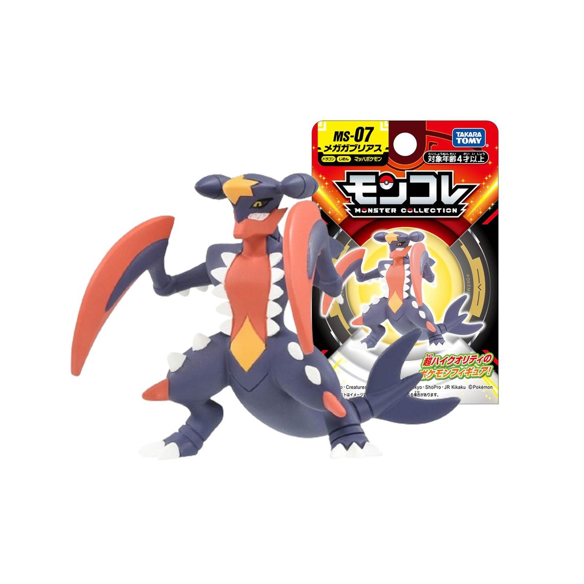 POKEMON - Pokemon Takara Tomy Japon Mega Garchomp
