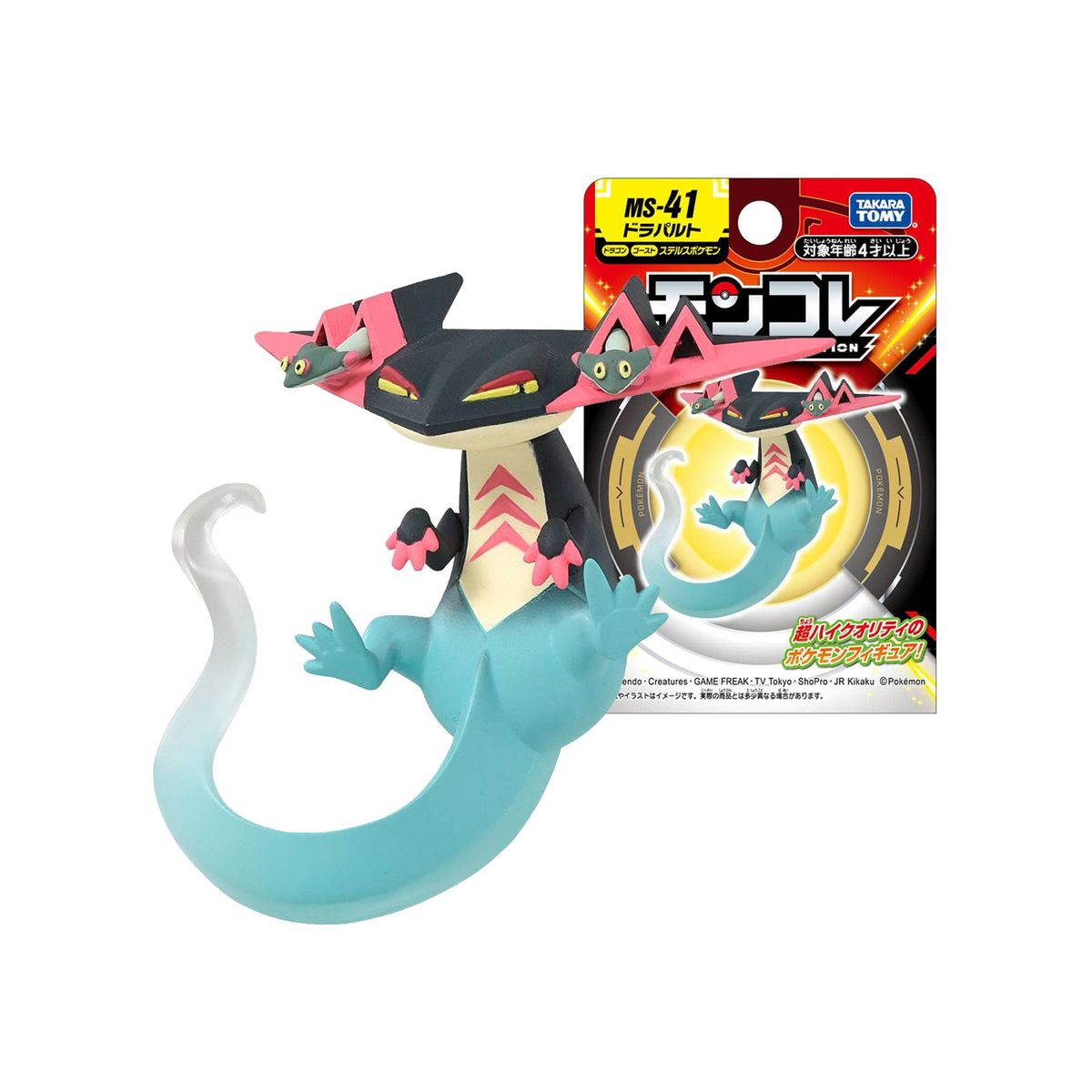 POKEMON - Pokemon Takara Tomy Japon Dragapult