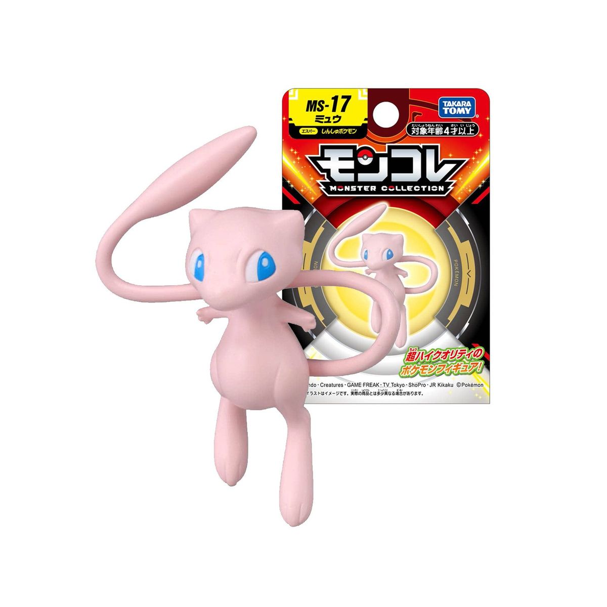 POKEMON - Pokemon Takara Tomy Japon Mew