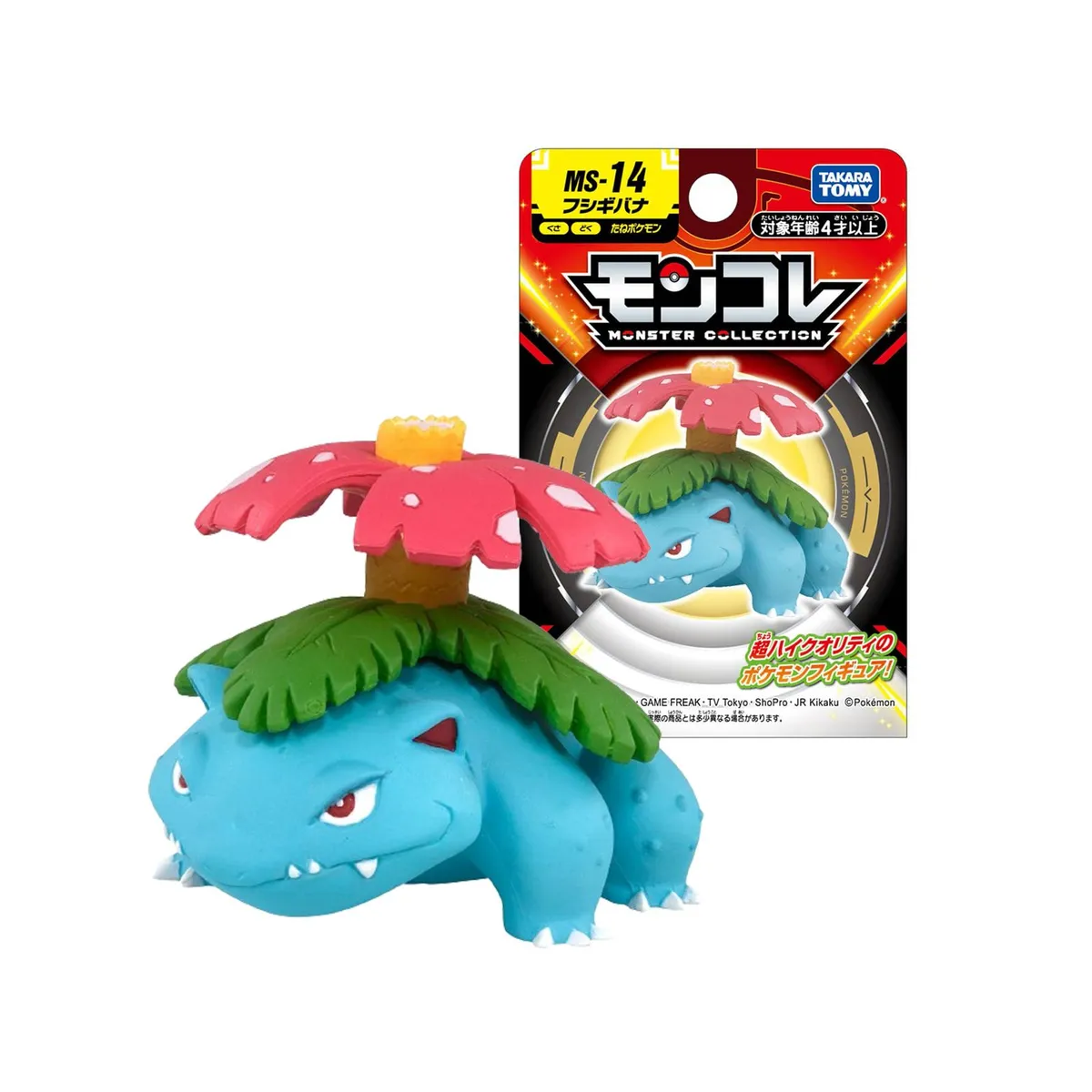 POKEMON - Pokemon Takara Tomy Japon Venusaur