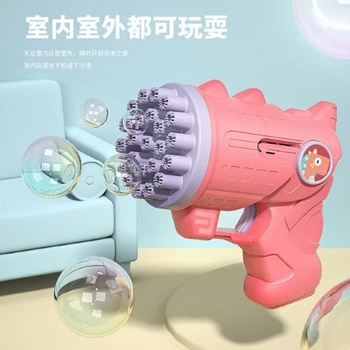 GENERICO - Lanza Cohete Burbujas 23 Agujeros