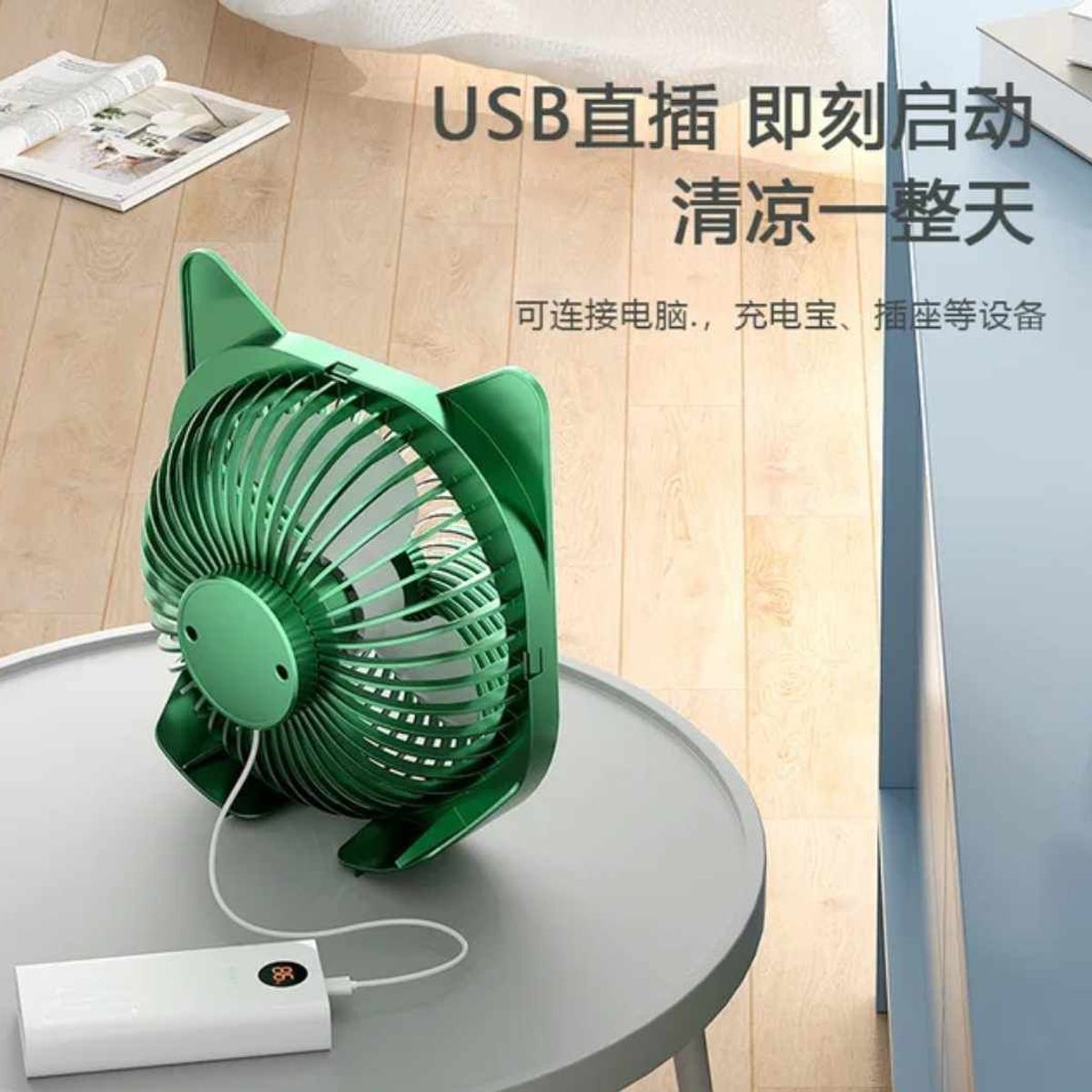 GENERICO - Ventilador USB con Orejas de Gatito para Oficina Cuarto Habitacion
