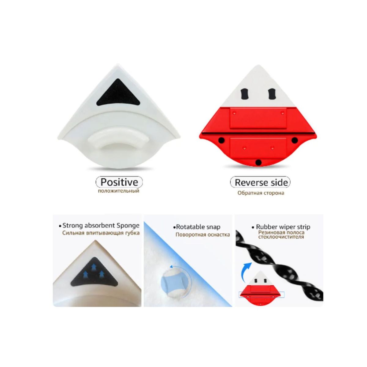 GENERICO - LIMPIA VIDRIOS MAGNETICOS