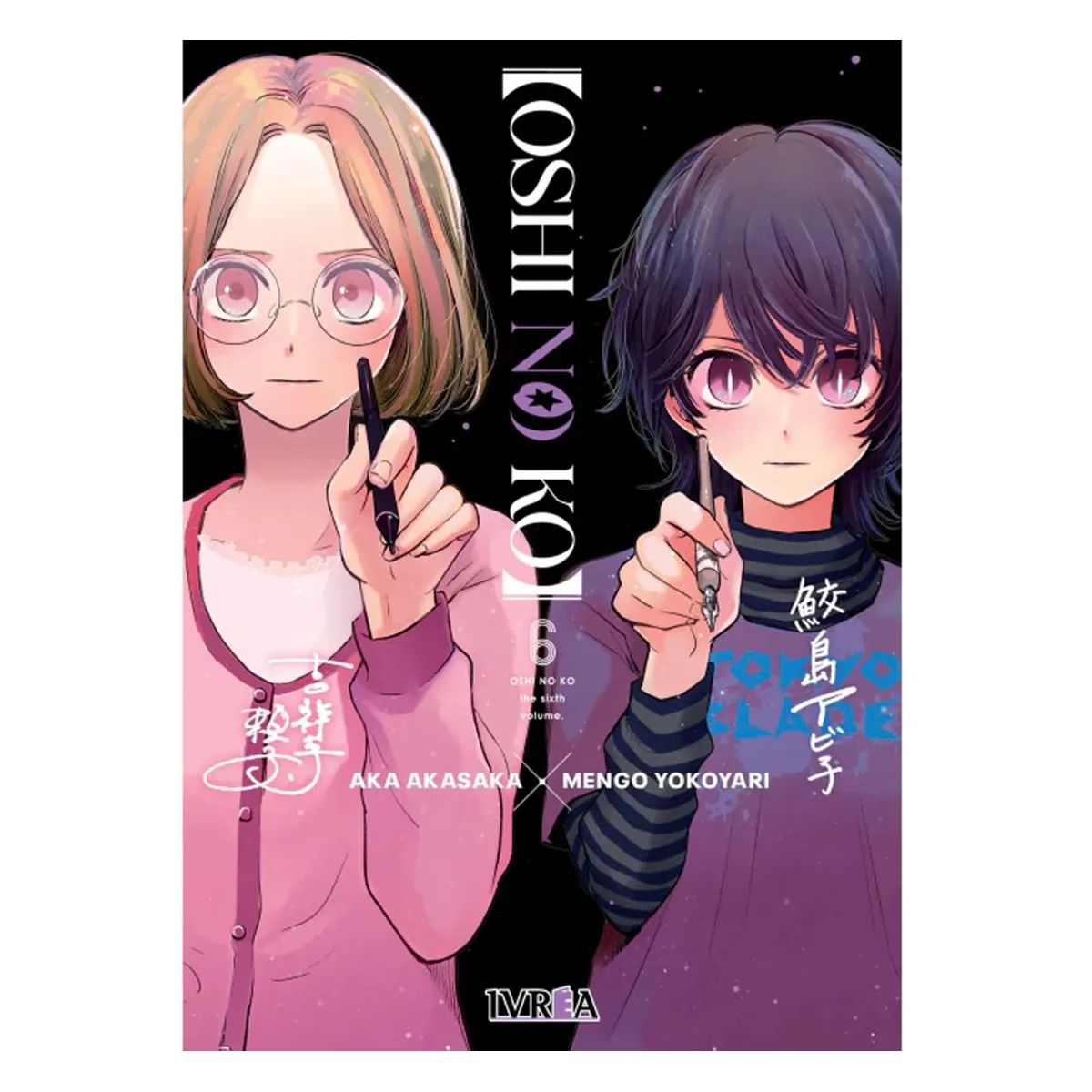 IVREA - Manga Oshi no ko Tomo 6