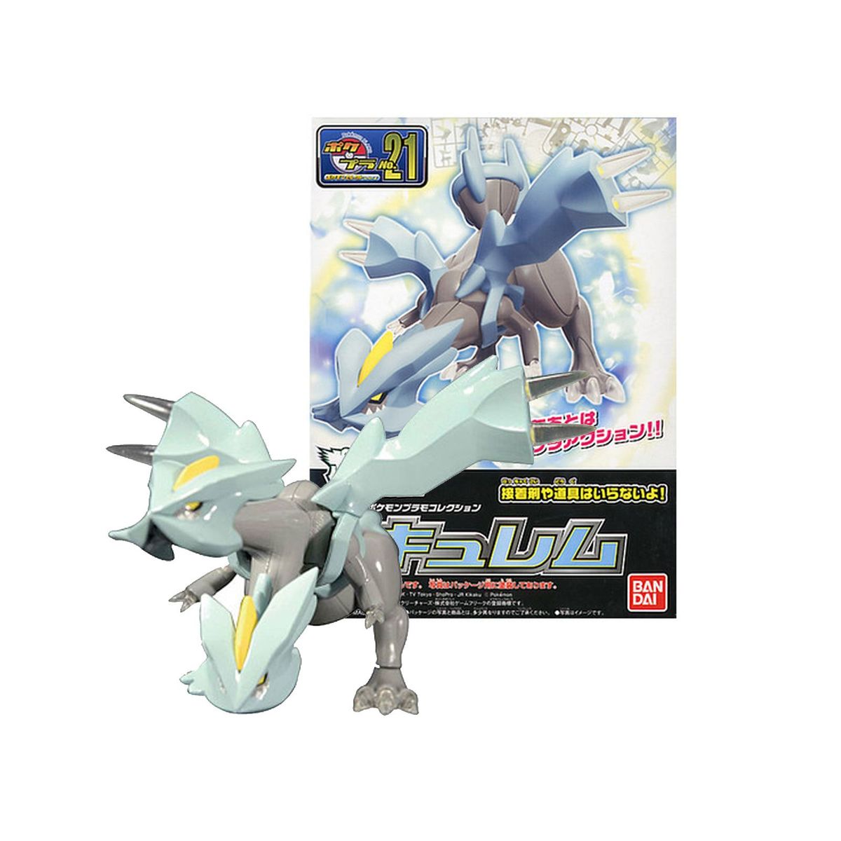 POKEMON - Bandai Spirits Model Kit Pokemon Kyurem