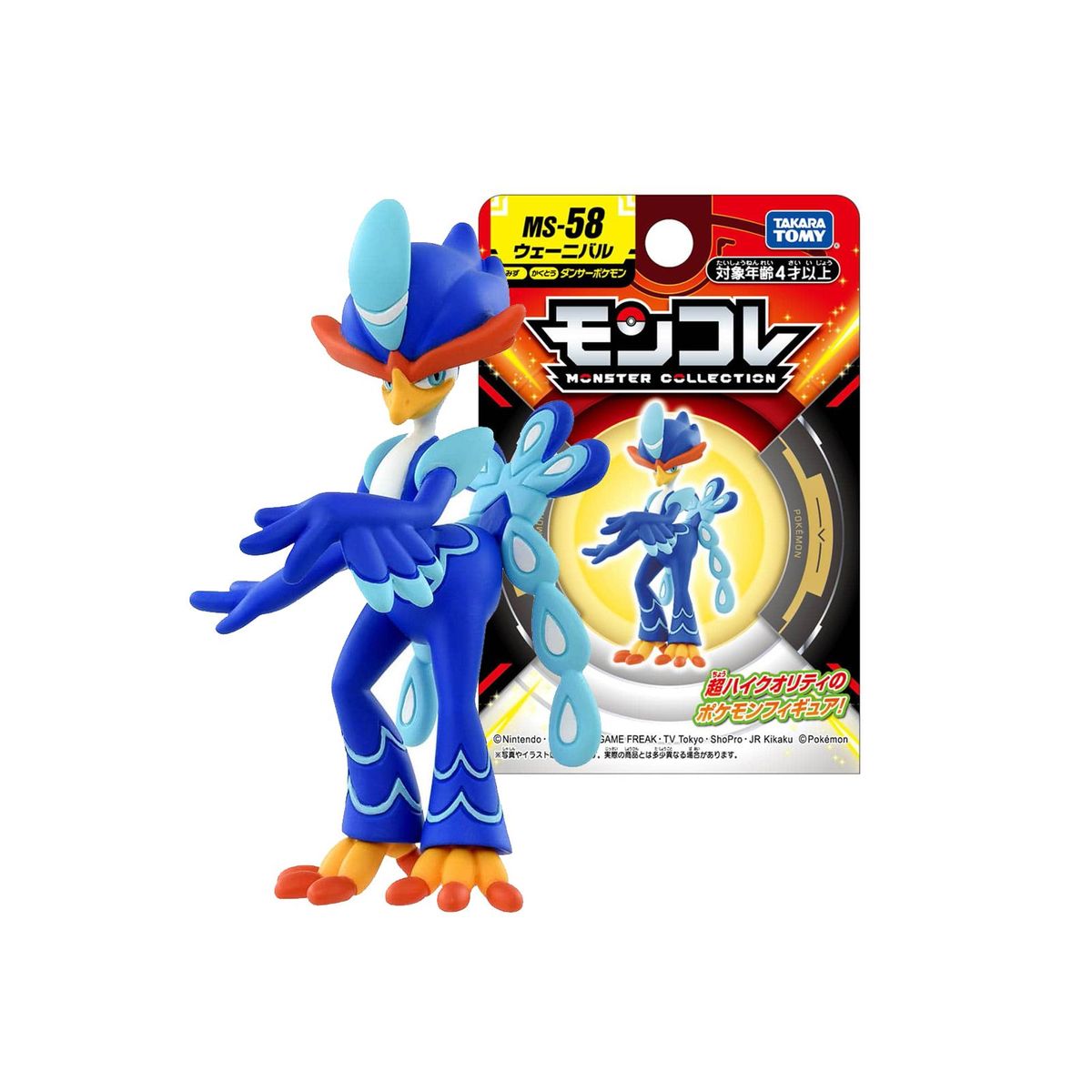 POKEMON - Pokemon Takara Tomy Japon Quaquaval