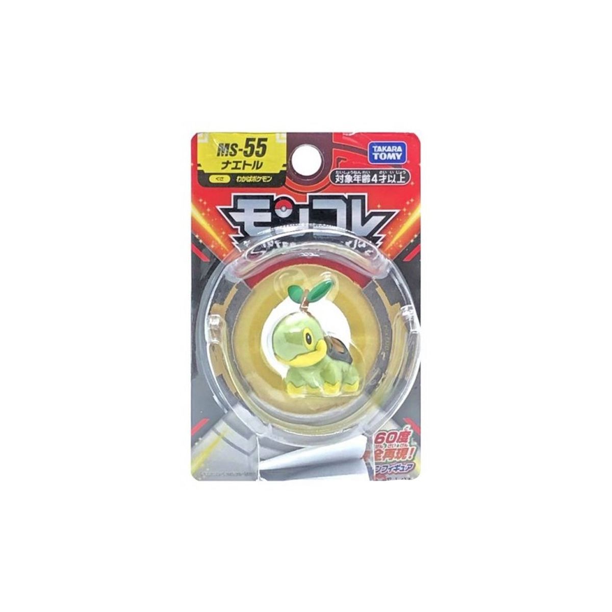 POKEMON - Pokemon Takara Tomy Japon Turtwig