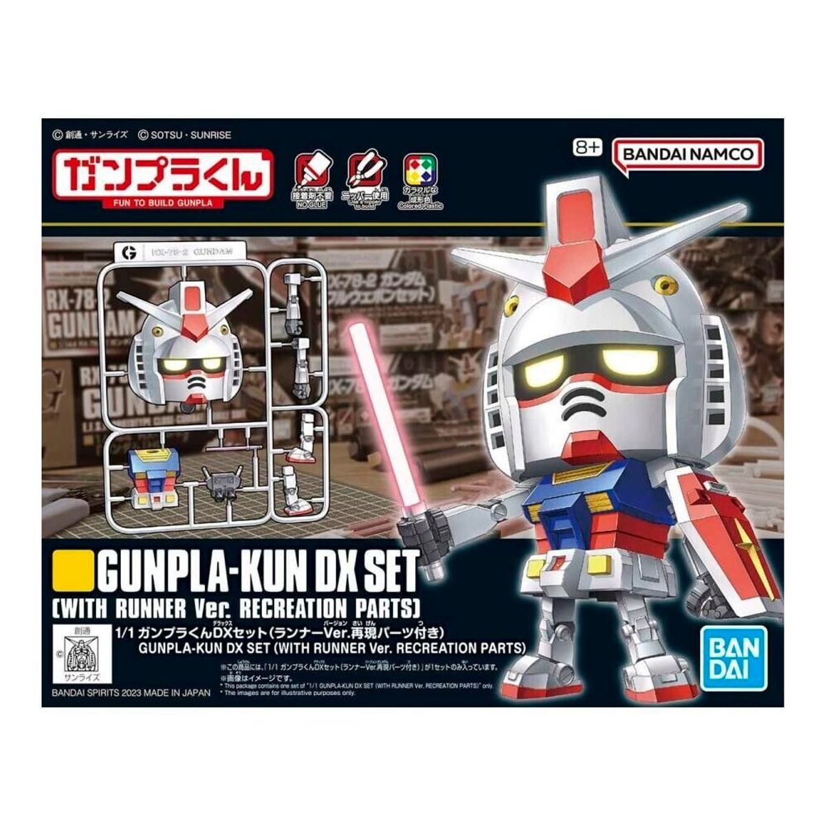 BANDAI - MAQUETAS DE MODELO BANDAI 11 GUNPLA-KUN DX SET MODEL KIT