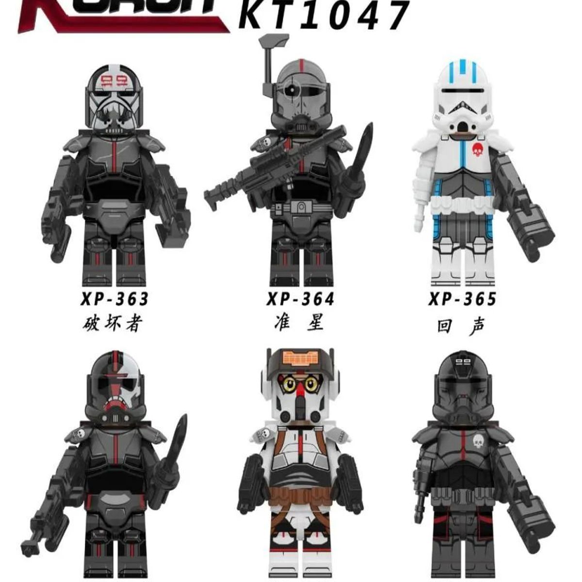 GENERICO - Minifigs Mini figuras de juguete Stormtrooper The Bad Batch