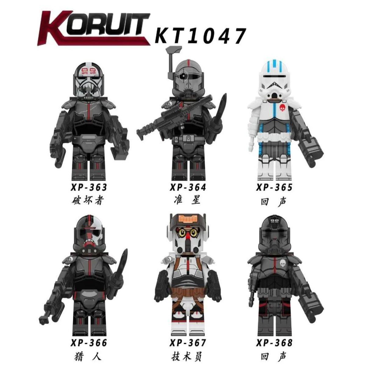 GENERICO - Minifigs Mini figuras de juguete Stormtrooper The Bad Batch