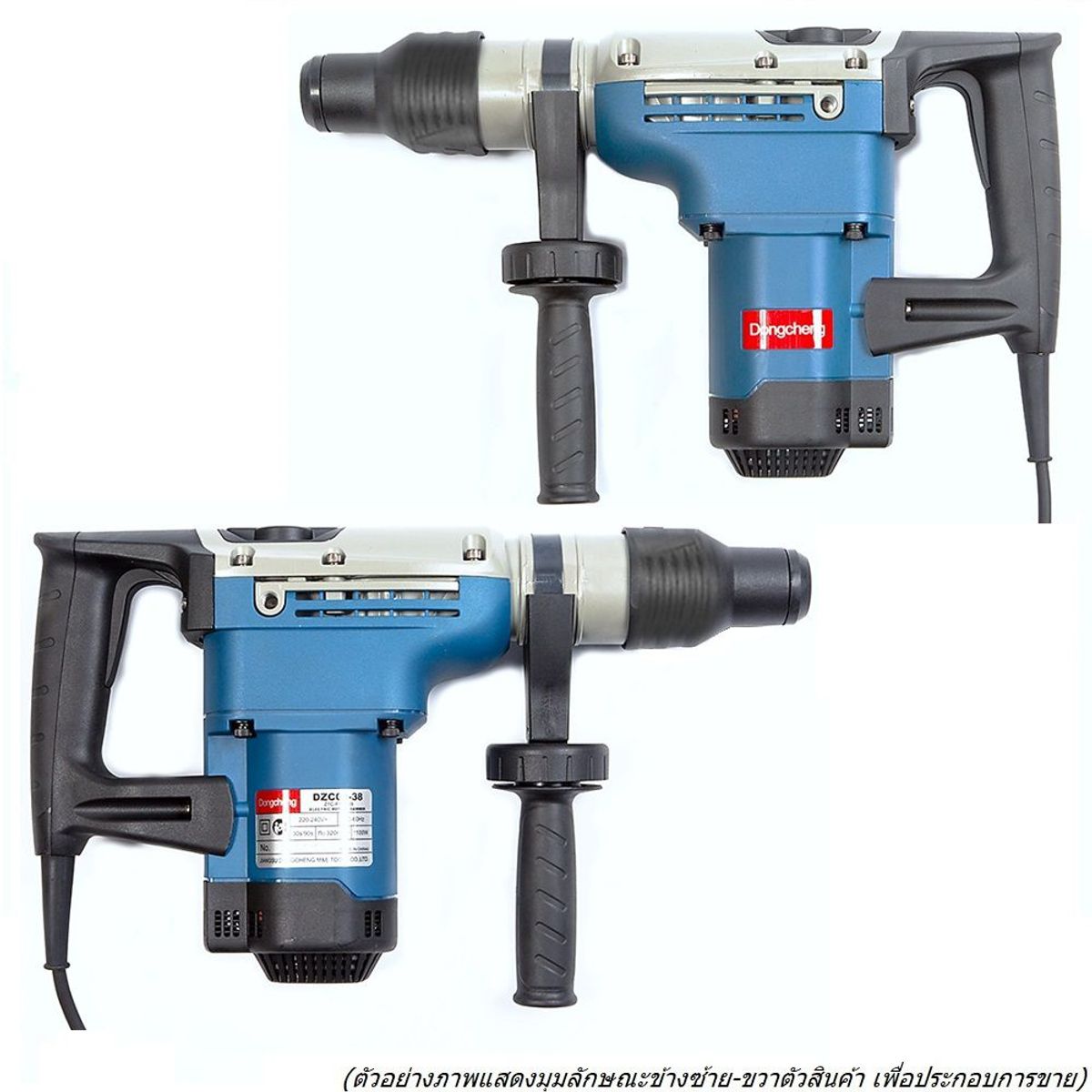 DONGCHENG - MARTILLO PERFORADOR 5 KG. SDS-MAX  38MM/1100W DZC03-38 DONGCHENG