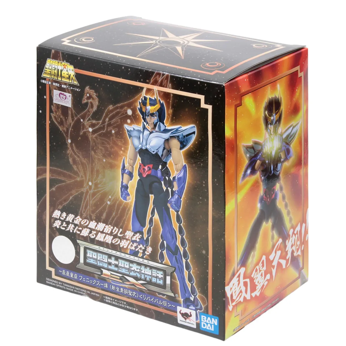 BANDAI - Fenix Myth Cloth EX Phoenix Ikki New Bronze Cloth Revival