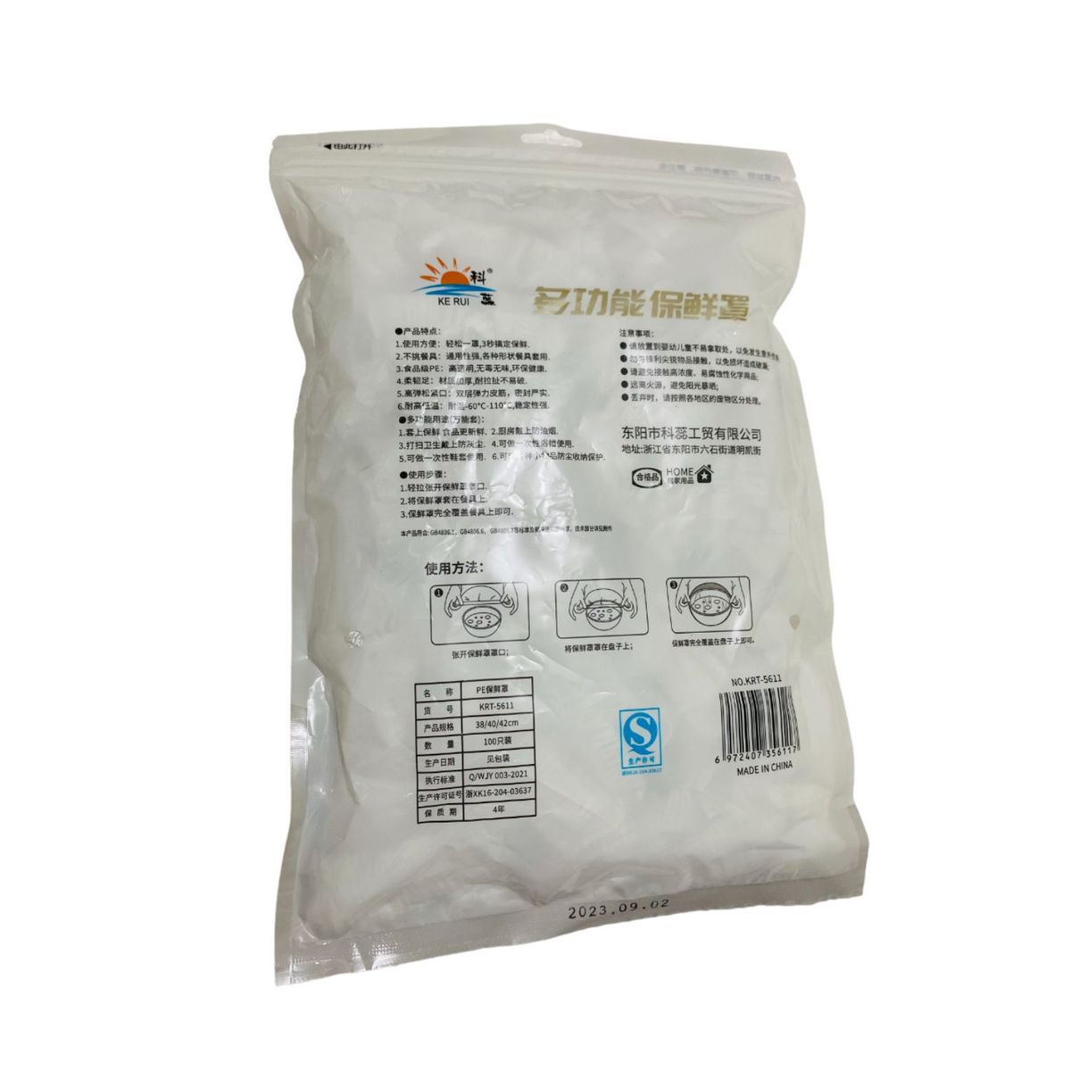 GENERICO - Bolsas Elasticas para Alimentos x 100 Unds Set x 3