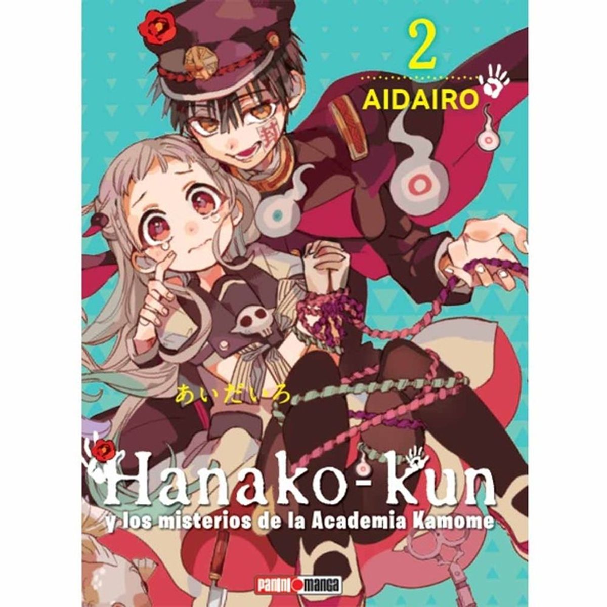 PANINI - Manga Hanako Kun Tomo 2 - Panini Manga
