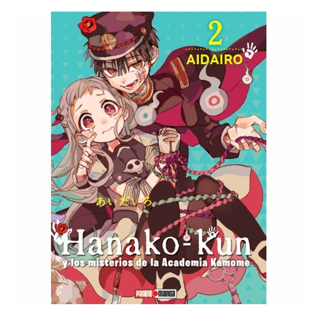 PANINI - Manga Hanako Kun Tomo 2 - Panini Manga