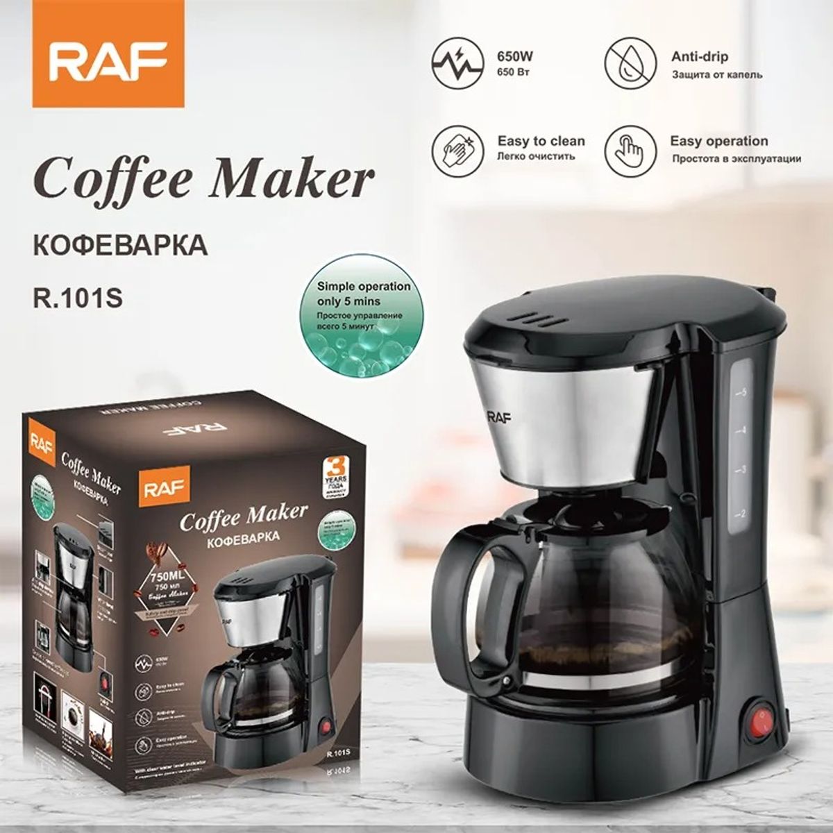 OEM - Cafetera Automática de Goteo Eléctrica Doméstica Capacidad 450mL