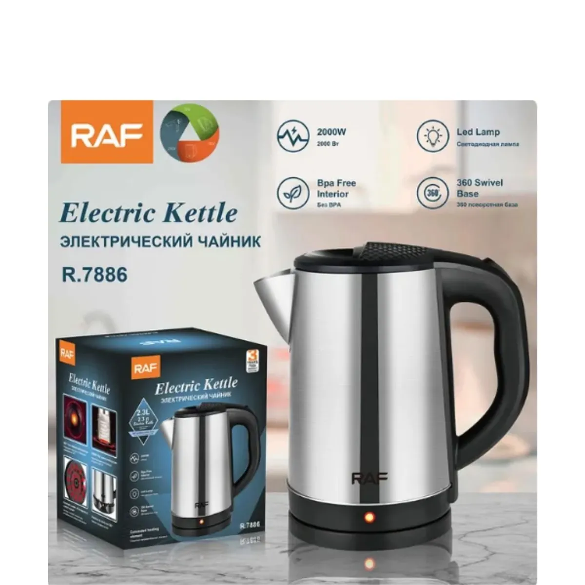 GENERICO - HERVIDOR ELÉCTRICO 2L