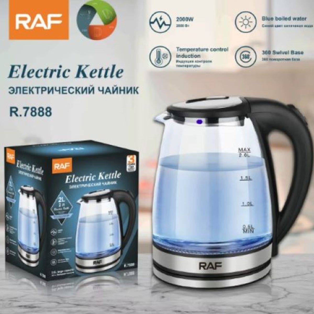 GENERICO - Hervidor Eléctrico de Vidrio Borosilicato  2L