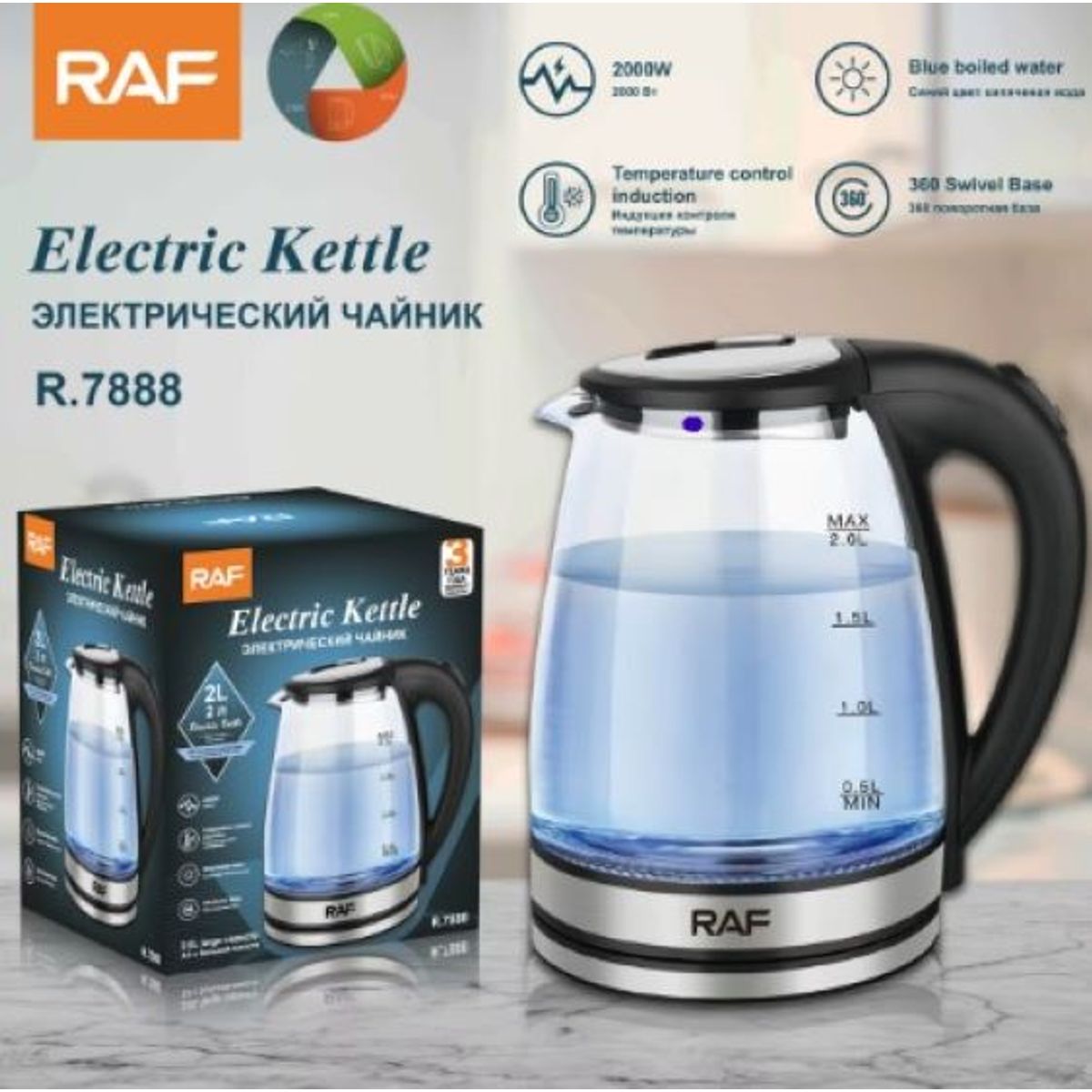 GENERICO - Hervidor Eléctrico de Vidrio Borosilicato  2L