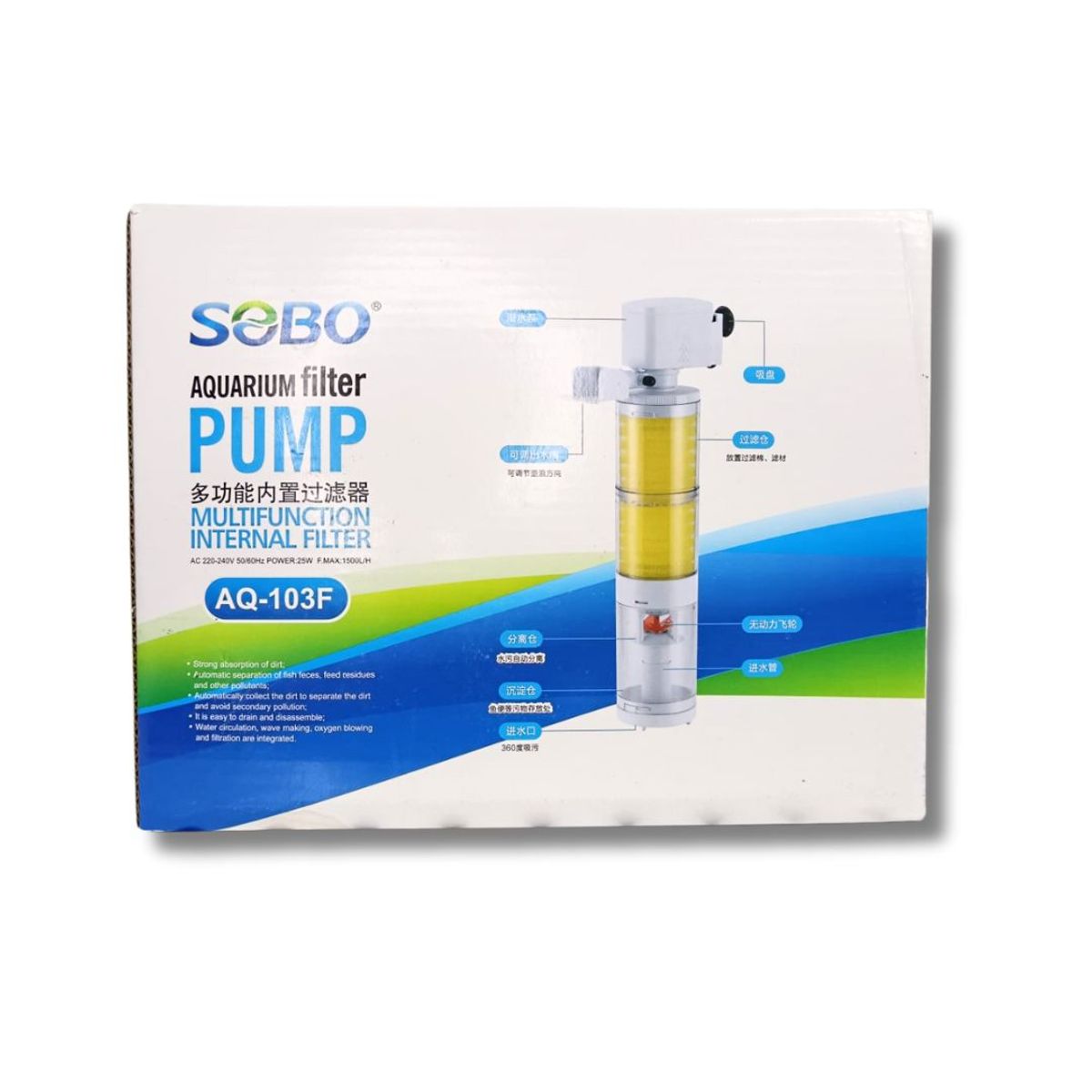 SOBO - SOBO FILTRO MULTIFUNCIONAL AQ-103F