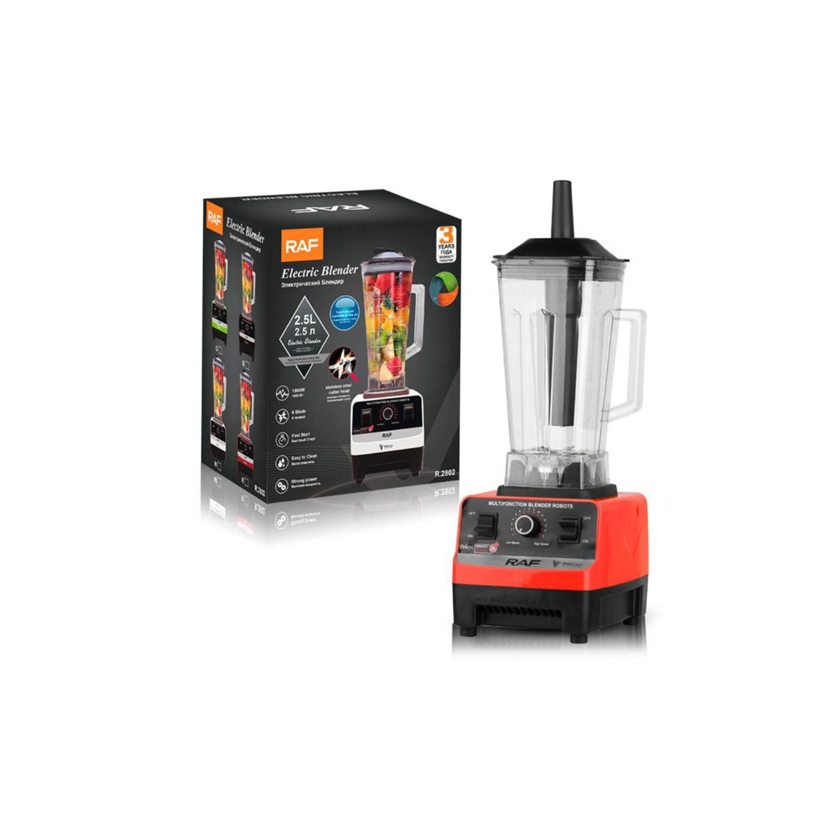 GENERICO - Licuadora Electrica de 2.5L RAF de 2400W de 15 velocidades Roja