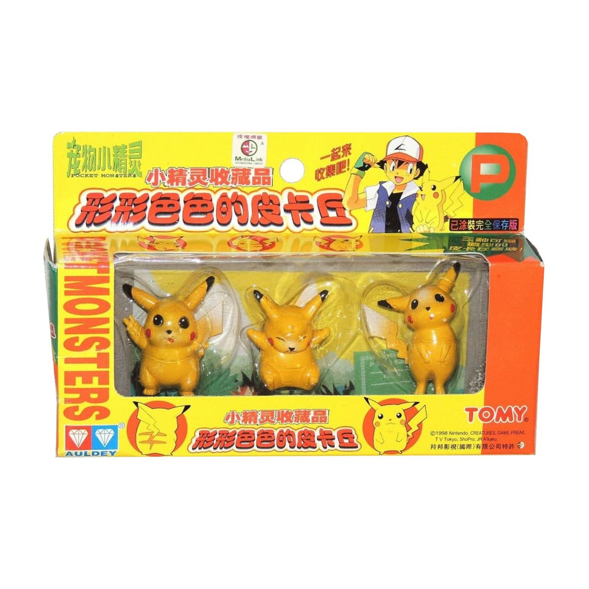 POKEMON - POKEMON AULDEY PIKACHU SET TOMY
