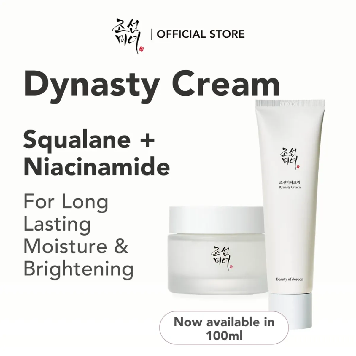 BEAUTY OF JOSEON - Beauty Of Joseon Dynasty Cream 50ml Hidratación Profunda