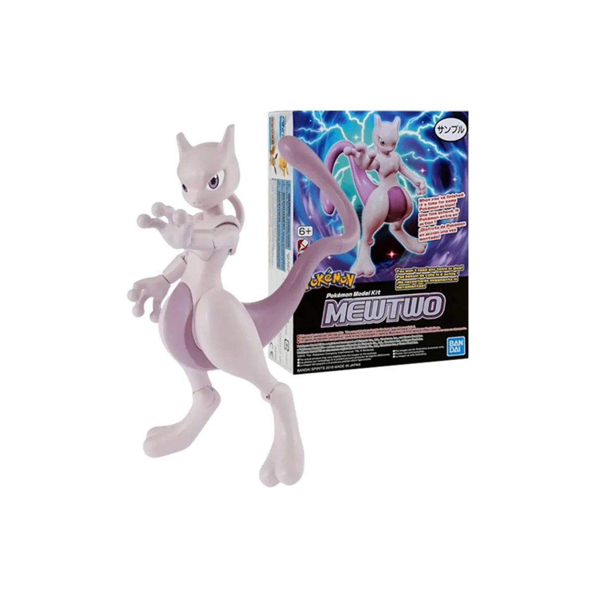 POKEMON - Bandai Spirits Model Kit Pokemon Mewtwo
