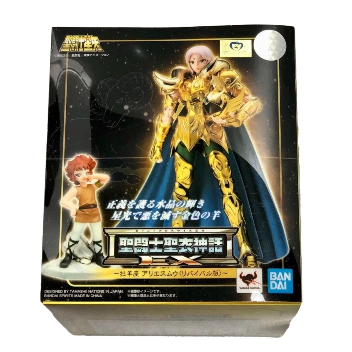 BANDAI - Caballeros del Zodiaco Mu de Aries Myth Cloth EX Revival