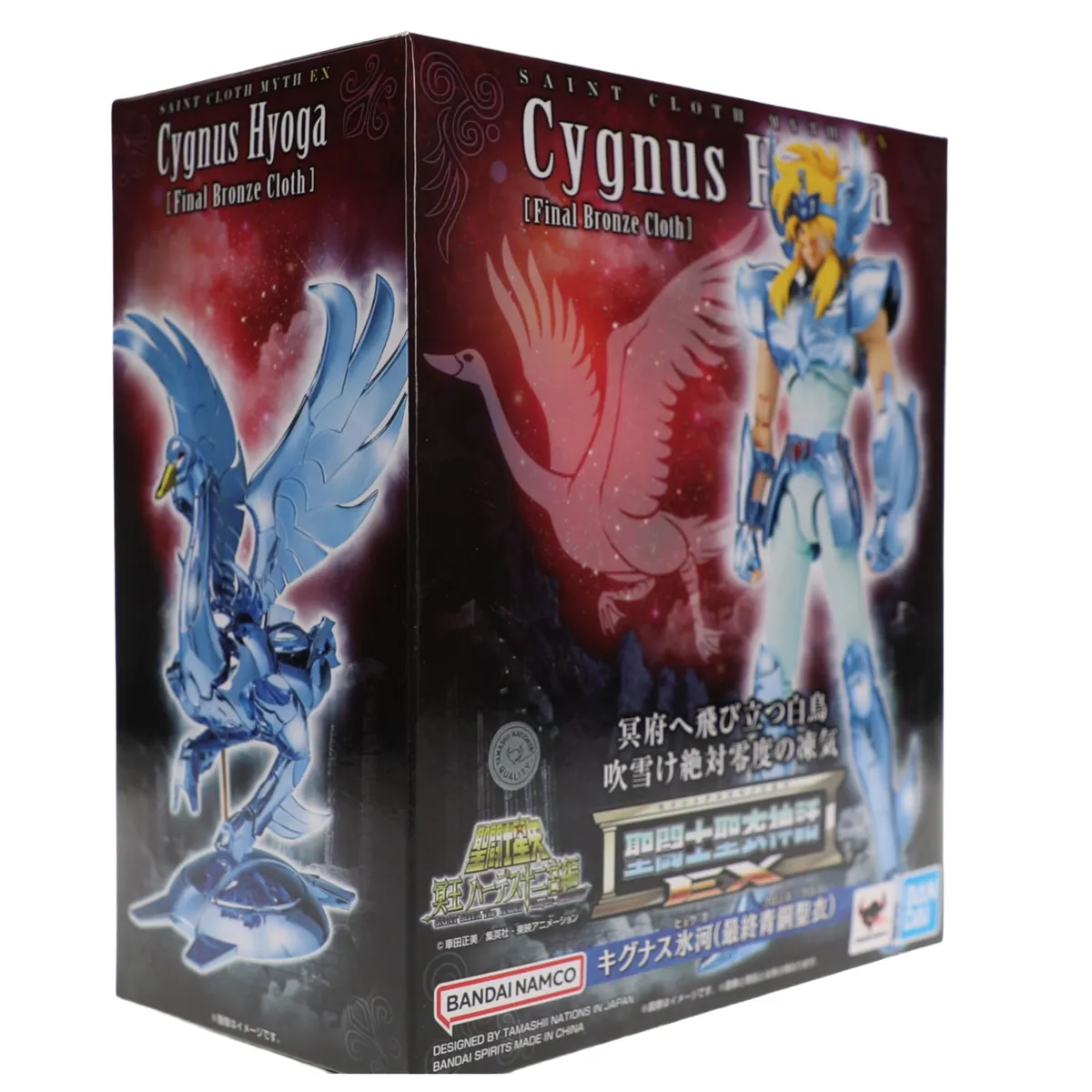 BANDAI - Caballeros del Zodiaco Saint Seiya Cisne Myth Cloth EX Cygnus Hyoga Final Bronze V3