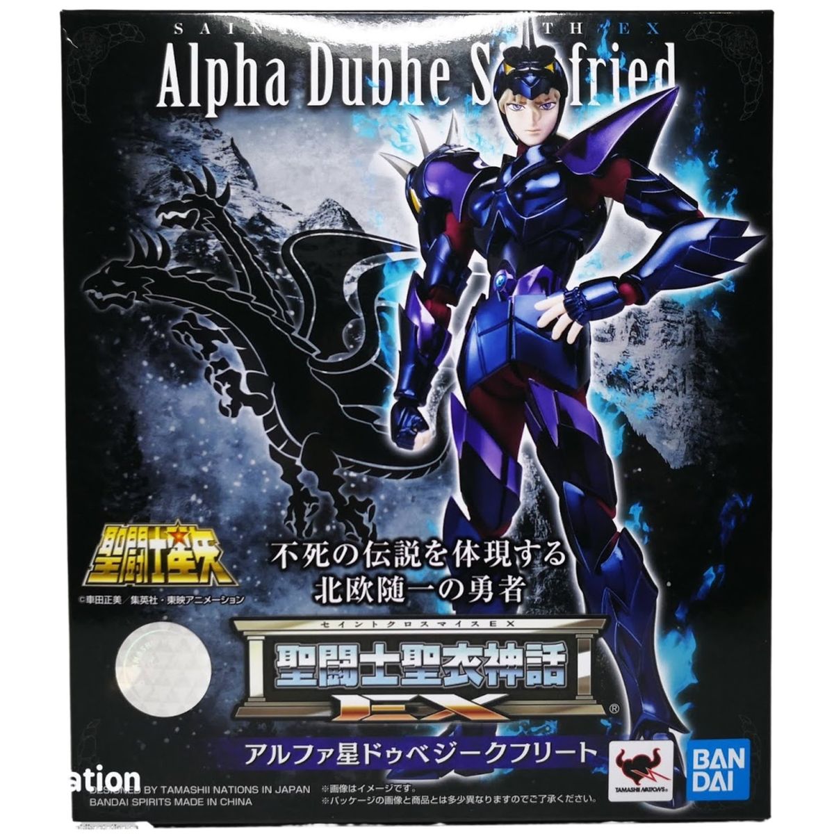 BANDAI - Caballeros del Zodiaco Saint Seiya Myth Cloth EX Alpha Dubhe Siegfried