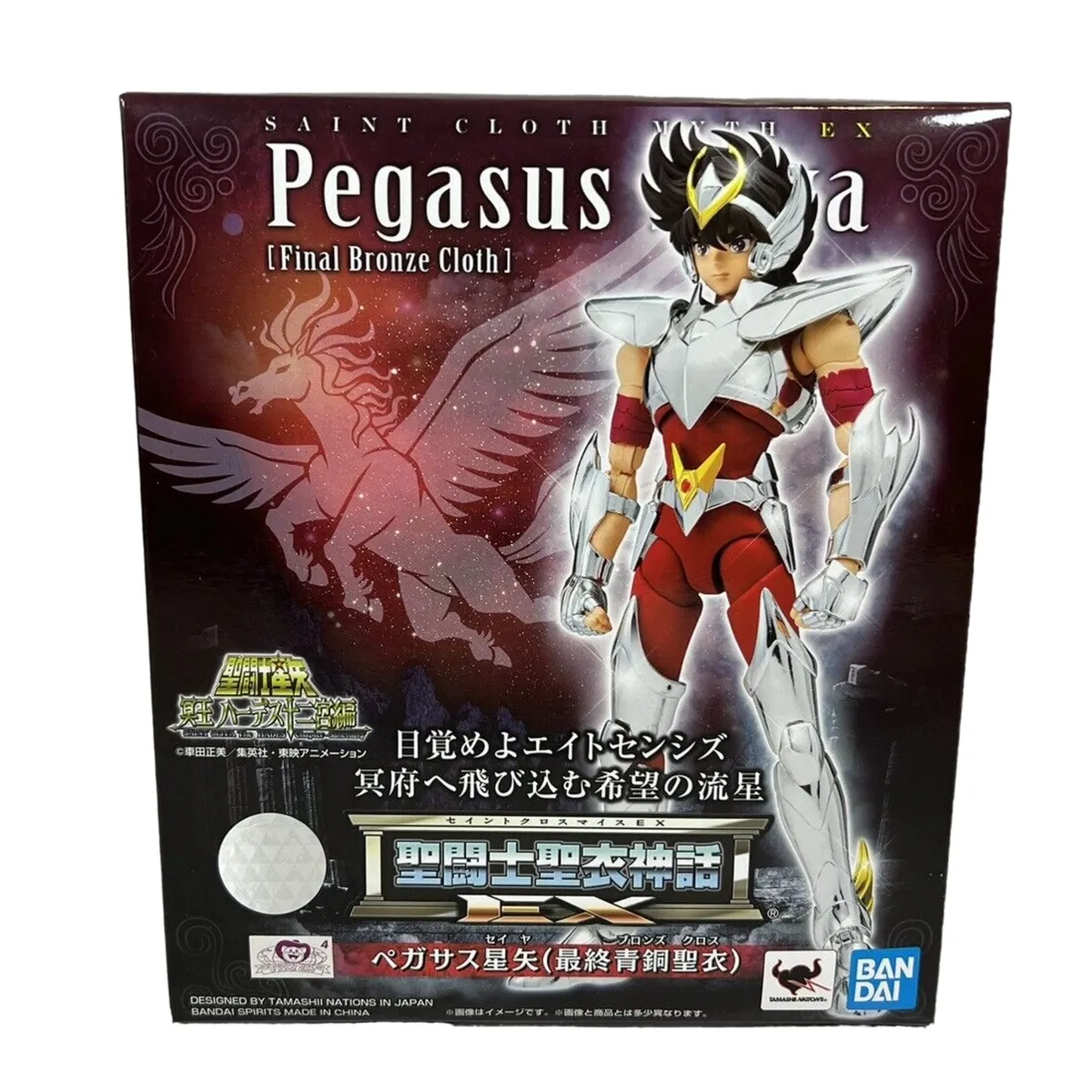 BANDAI - Caballeros del Zodiaco Pegaso Myth Cloth EX Pegasus Seiya Final Bronze V3