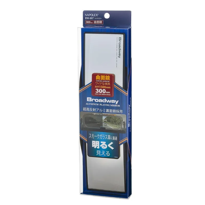 BROADWAY - Retrovisor Panorámico de Punto Ciego para LUNAS POLARIZADAS - NUEVO MODELO 2021 Broadway - BW867