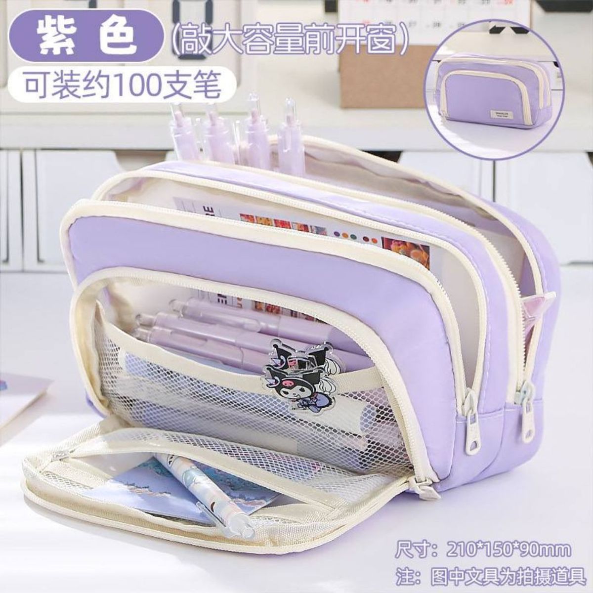 GENERICO - Cartuchera Traveler con múltiples cierres y gran capacidad