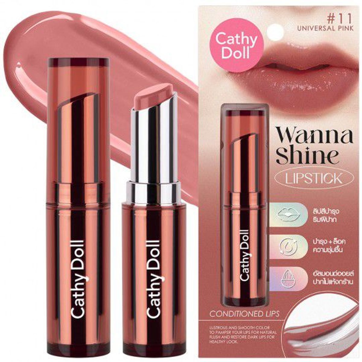 CATHY DOLL - CATHY DOLL WANNA SHINE LIPSTICK 3G 11 UNIVERSAL PINK