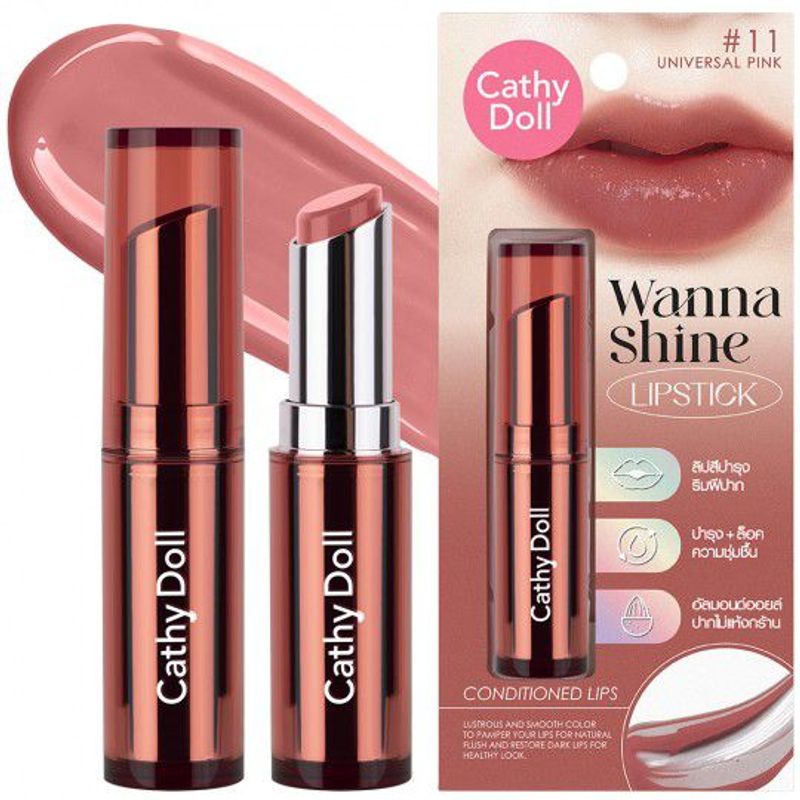 CATHY DOLL - CATHY DOLL WANNA SHINE LIPSTICK 3G 11 UNIVERSAL PINK