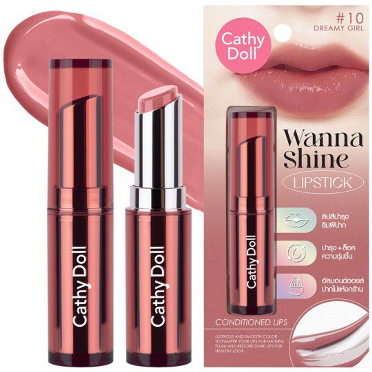 CATHY DOLL - CATHY DOLL WANNA SHINE LIPSTICK 3G 10 DREAMY GIRL