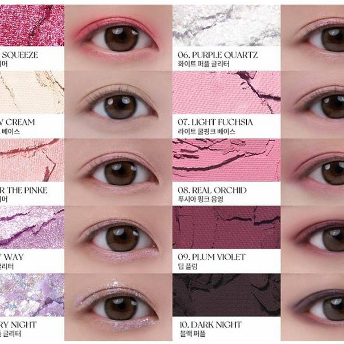 GENERICO - ROM&ND BETTER THAN PALETTE 07 BERRY FUCHSIA GARDEN