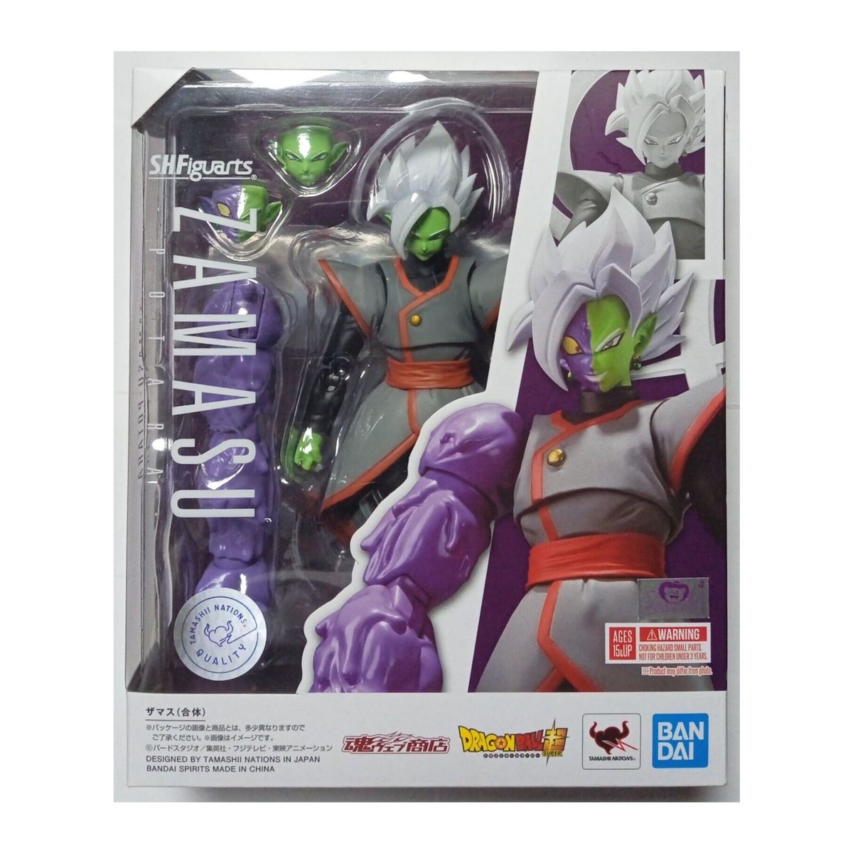 BANDAI - Dragon Ball Super SH Figuarts Zamasu Potara Ver