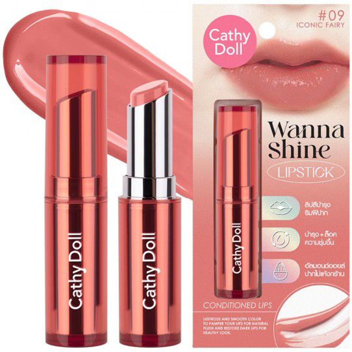 CATHY DOLL - CATHY DOLL WANNA SHINE LIPSTICK 3G 09 ICONIC FAIRY