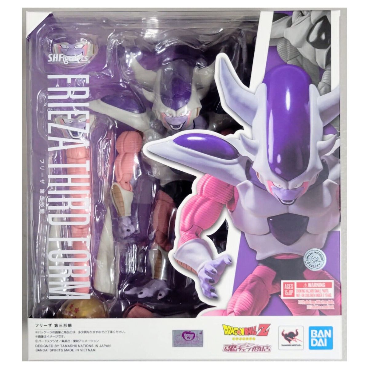 BANDAI - Freezer Dragon Ball Z SH Figuarts Frieza 3ra Forma