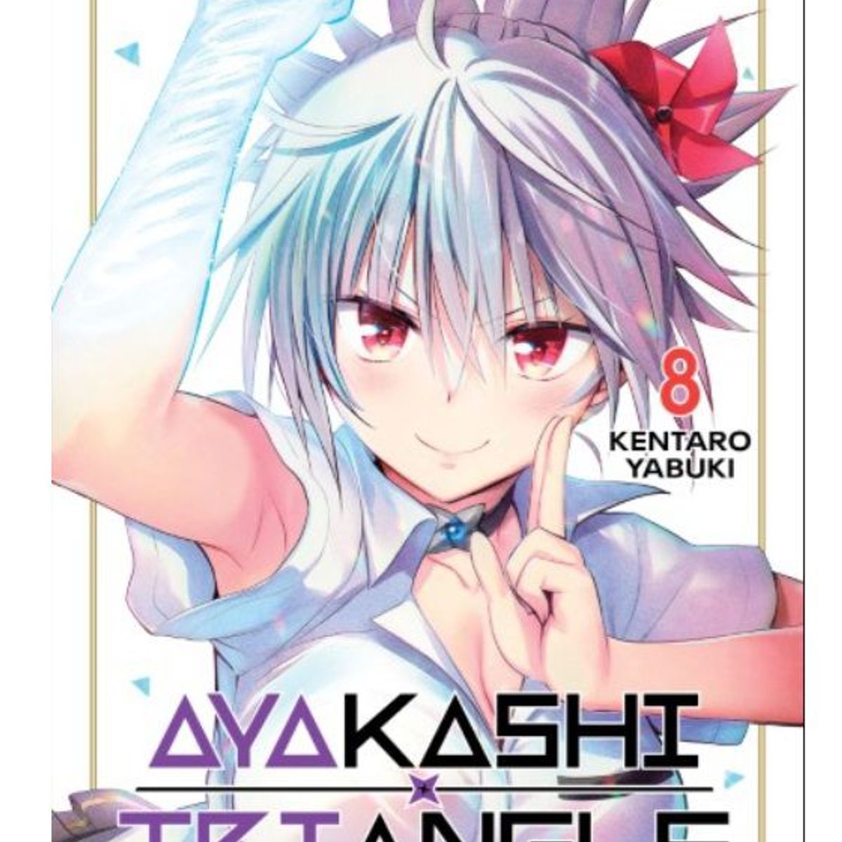 IVREA - Manga Ayakashi Triangle Tomo 08