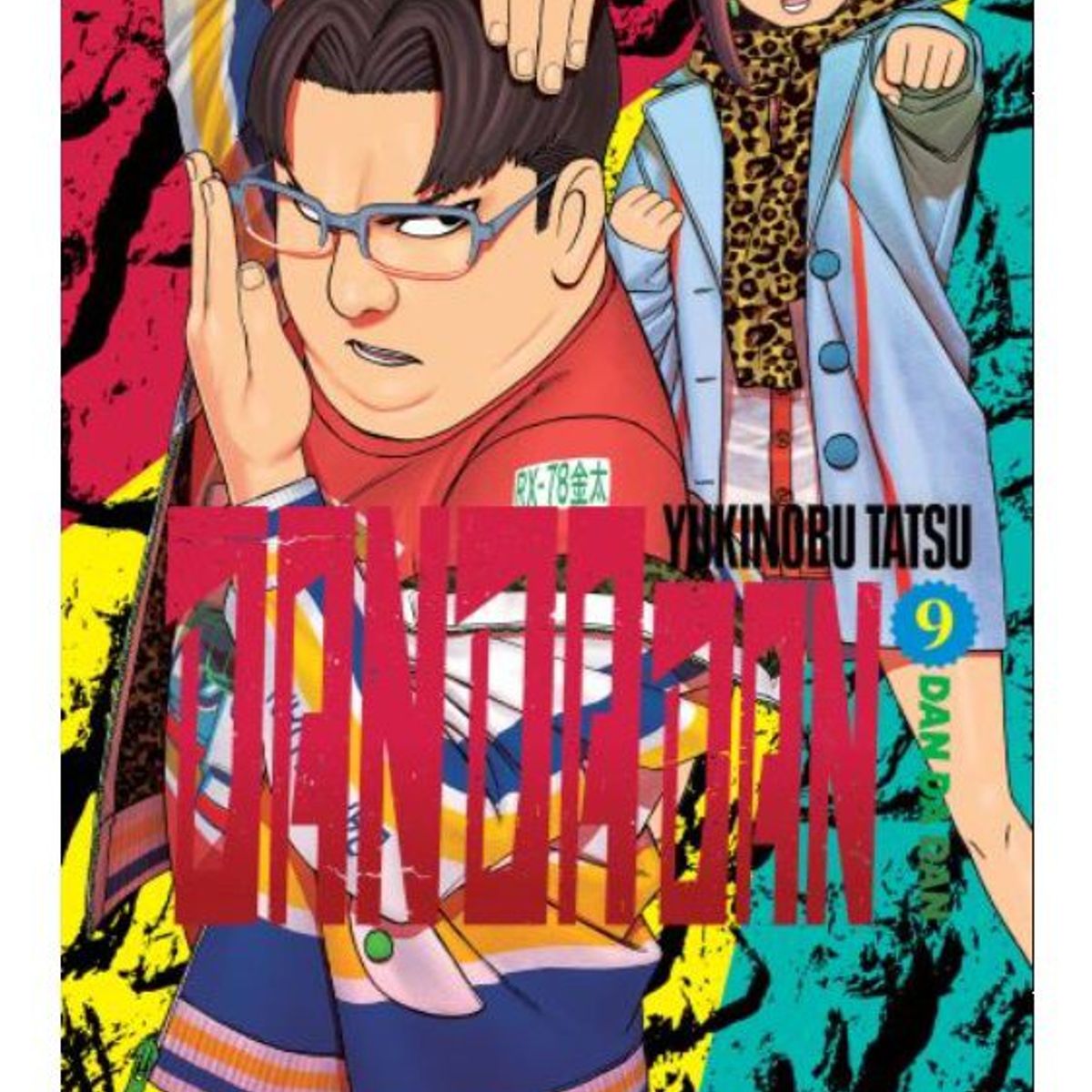 IVREA - Manga DanDaDan Tomo 09