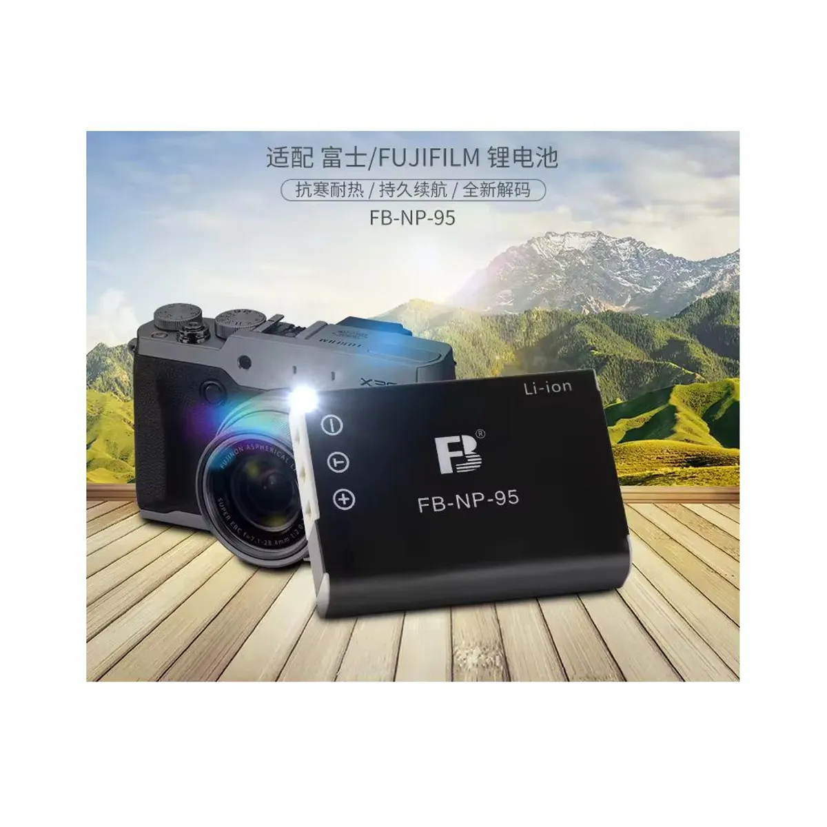 GENERICO - Batería NP-95 1450mAh  FB