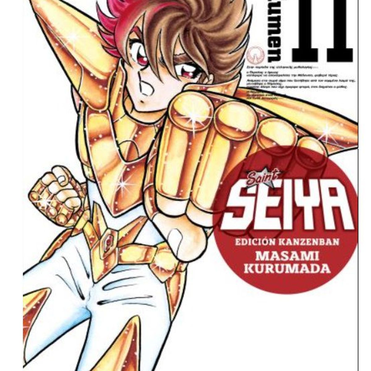 IVREA - Manga Saint Seiya Kanzenban Tomo 11