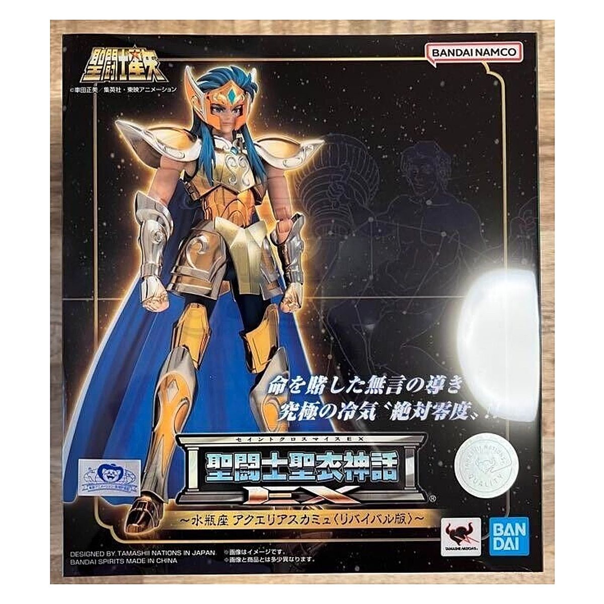 BANDAI - Caballeros del Zodiaco Acuario Myth Cloth EX Aquarius Camus Revival