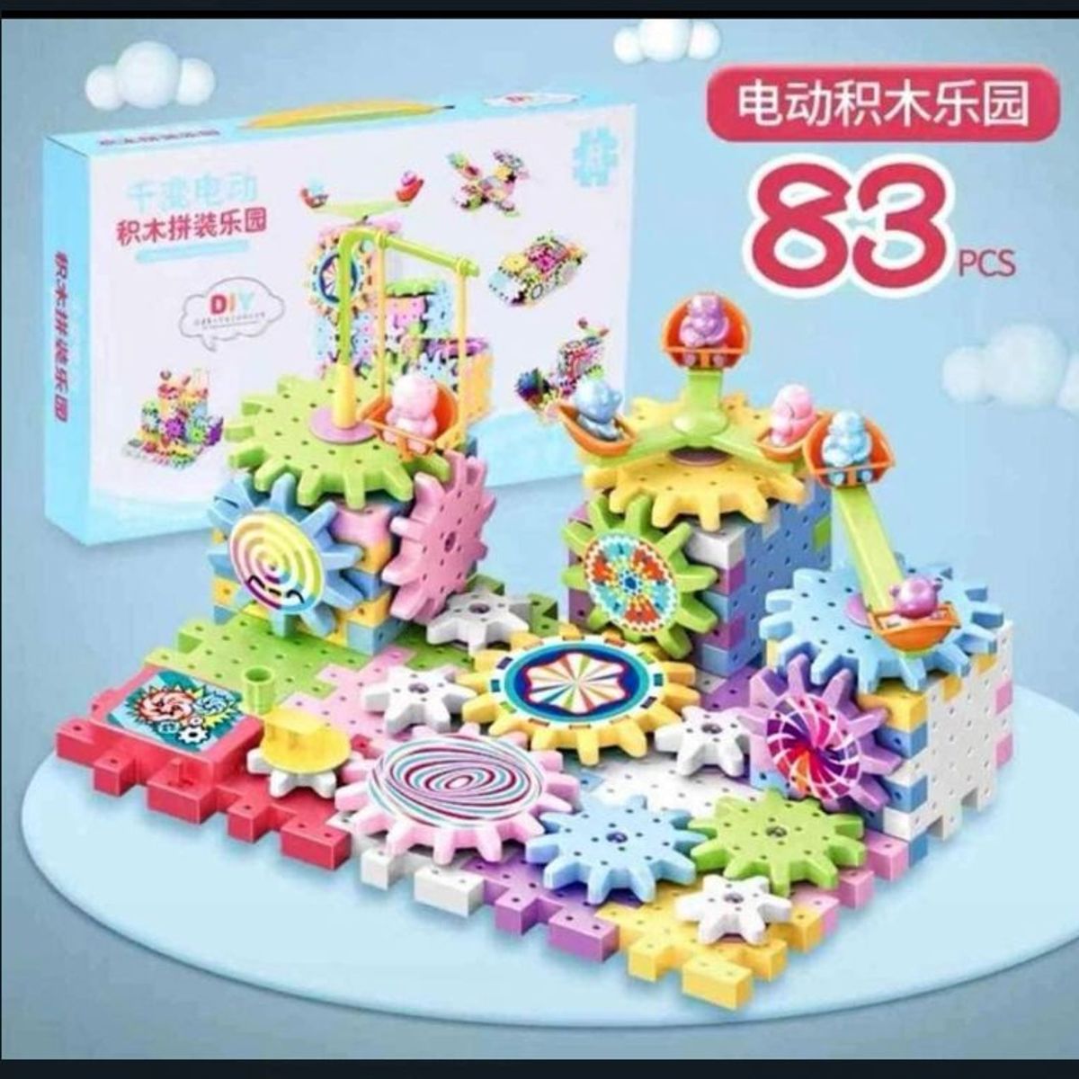 GENERICO - JUEGO DE ENGRANAJE CON PISTA